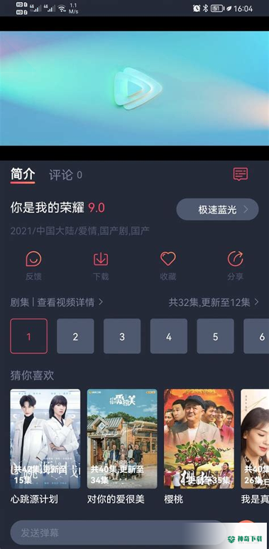 大麦影视最新版下载
