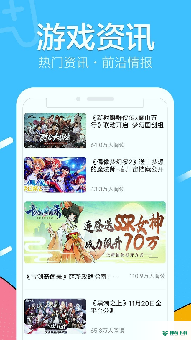 鱼爪安卓应用下载