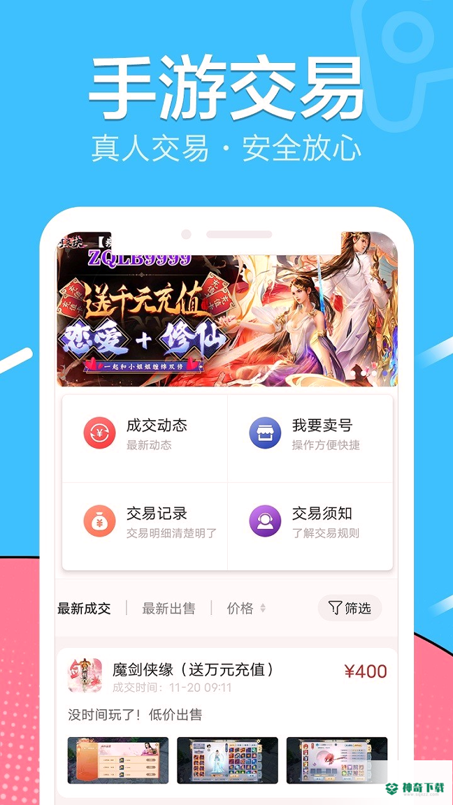 鱼爪安卓下载