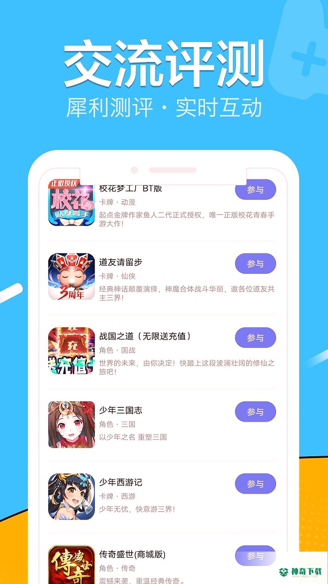 鱼爪安卓版下载