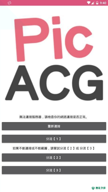 紫幽阁下载