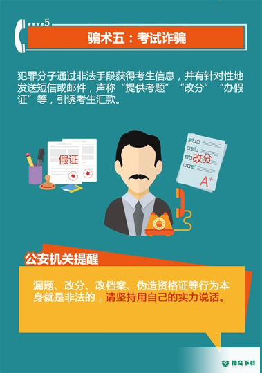 一码付安卓版下载