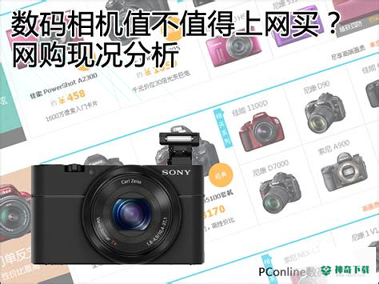 一码付最新版下载