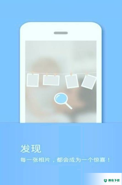 宝宝记安卓版下载