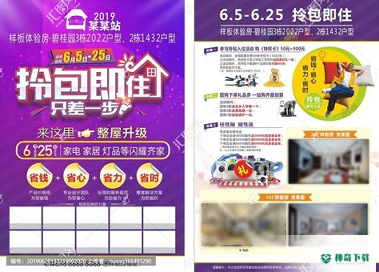 汇联盟安卓app下载