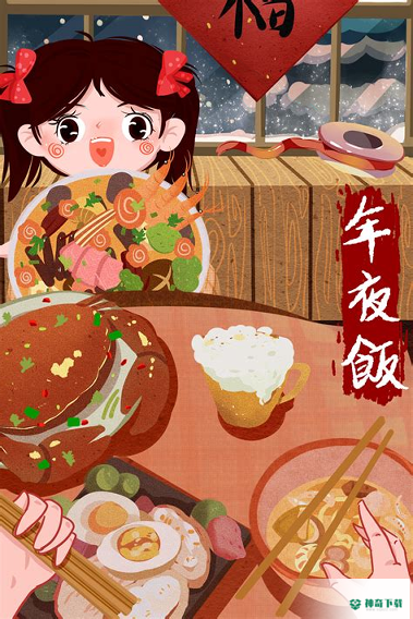 饭你安卓版下载