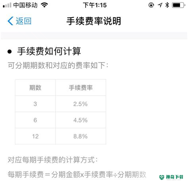 马上借钱花安卓版下载
