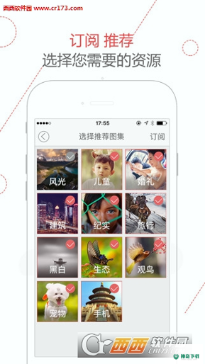 摄影美图最新版下载