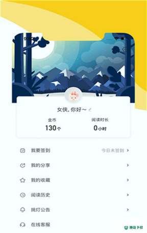 阅扑阅读最新2022版下载