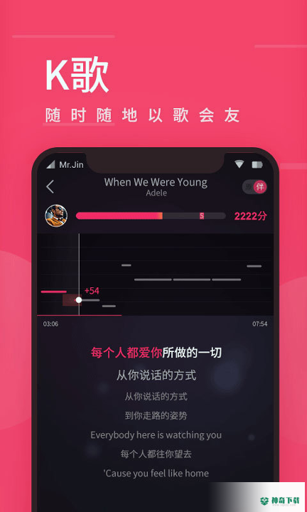 爱听app下载