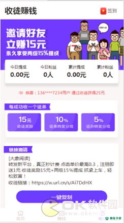 大象阅读福利2022最新下载