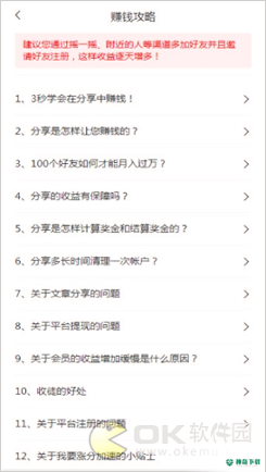 大象阅读福利安卓app下载