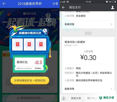 我爱线报网赚钱平台安卓软件下载