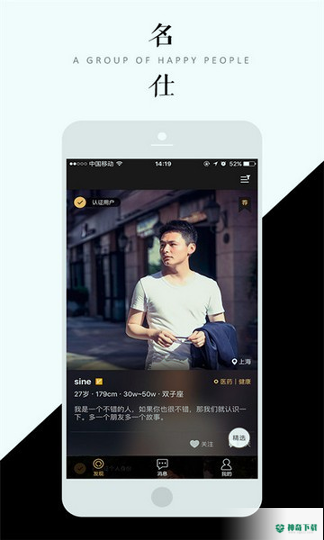 格志日记2022最新下载
