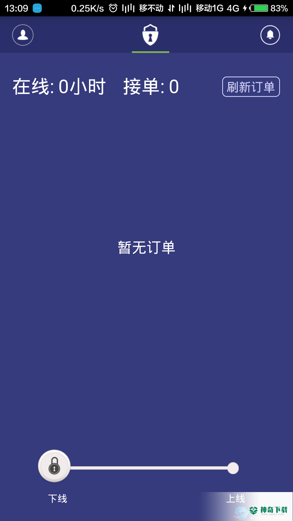 开锁宝app下载