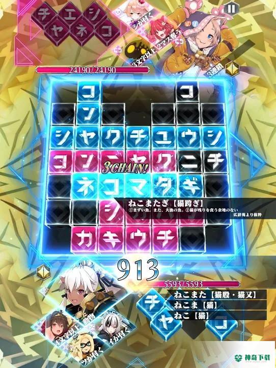 Cross×Logos安卓手游下载