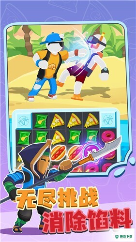 决战都市v1.0.3018版下载