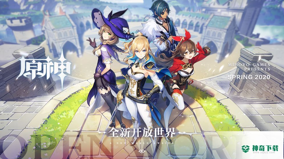 原神体验服v1.0.0_1112729_1135452版下载