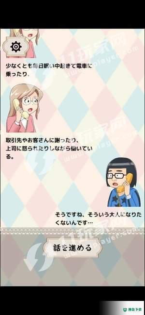 大人电话相谈室免费下载
