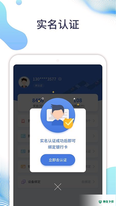 随车拍最新2022版下载