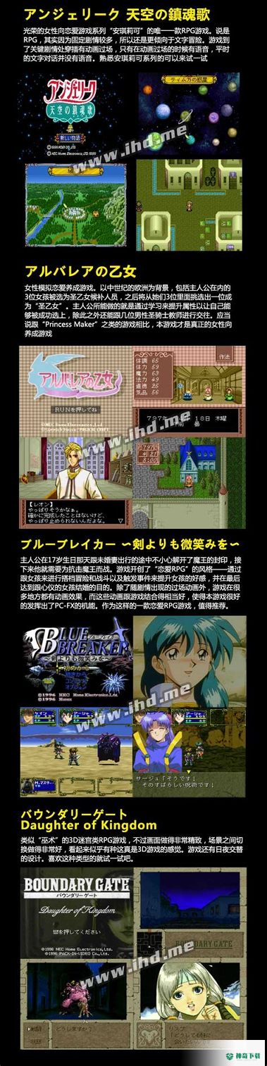 世嘉md模拟器安卓app下载