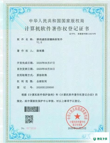 三年级下册语文帮安卓版下载