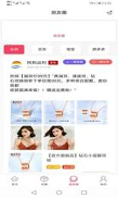 网购返亿安卓版下载