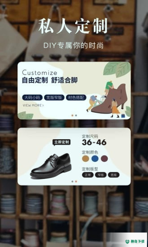 优购时尚商城安卓app下载