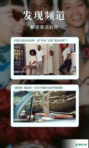 优购时尚商城最新版下载