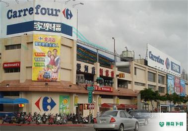 家乐福超市最新版下载