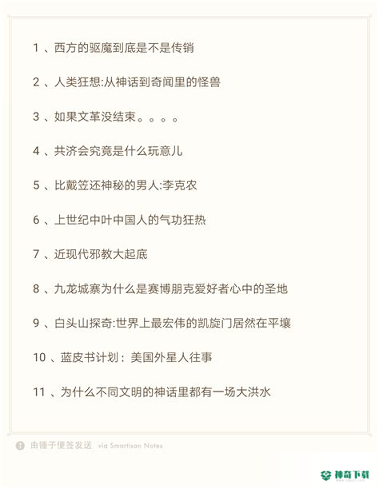 游戏超人吃鸡安卓版下载
