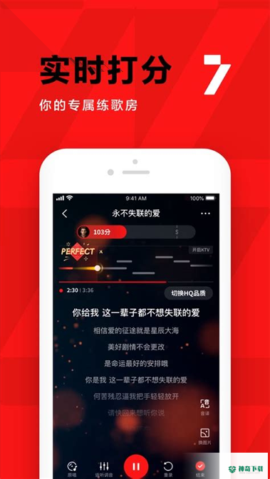趣猜歌2安卓版下载