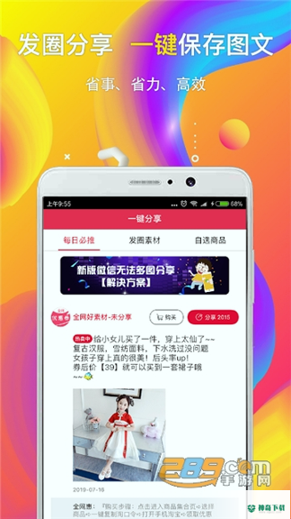 全网优惠券最新2022版下载