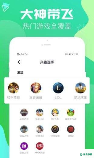 come社交安卓app下载