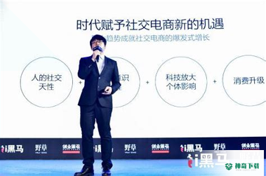 元宝社交电商安卓版下载