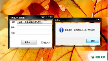 绝地求生刺激战场辅助安卓app下载