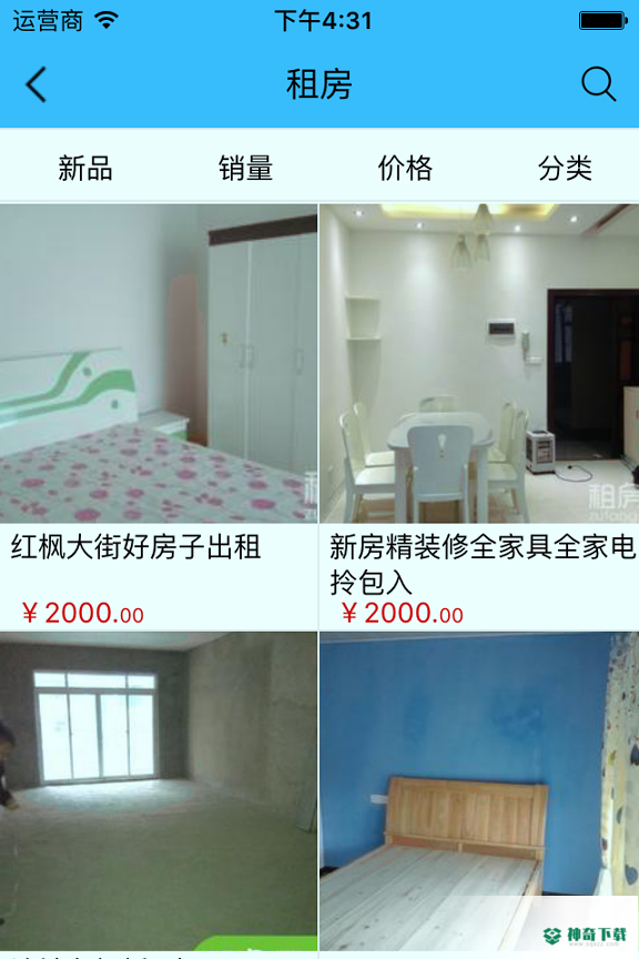 中国租房网安卓版下载