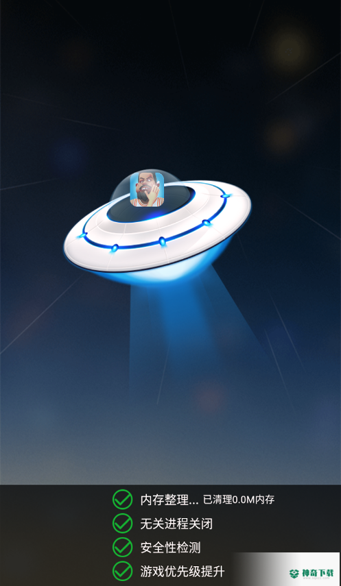 流星加速器app下载
