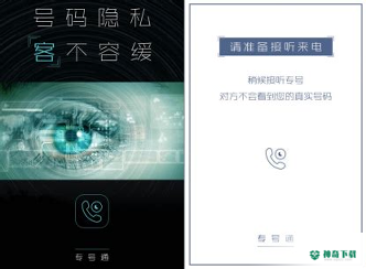 玖玖约车司机安卓应用下载