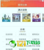 爱洋葱阅读最新2022版下载