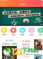 爱洋葱阅读2022最新下载