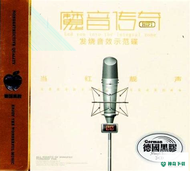 魔音MV安卓版APP下载