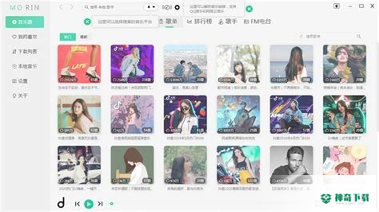 魔音MV安卓版下载