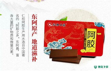 叮当快药配送2022最新下载