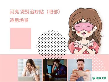 叮当快药配送下载