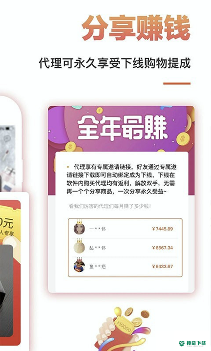 券券优惠券安卓版下载
