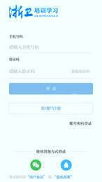 浙卫培训学习2022最新下载