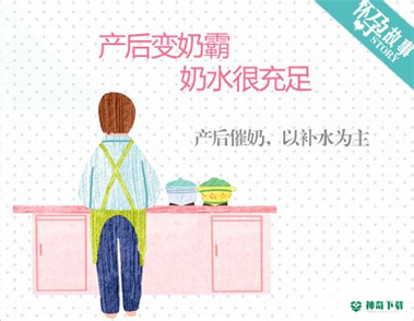 孕妈妈网孕育安卓软件下载