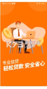小赢分期2022最新下载