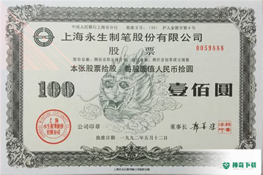 安贵邮币卡最新2022版下载